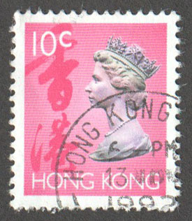 Hong Kong Scott 630 Used - Click Image to Close